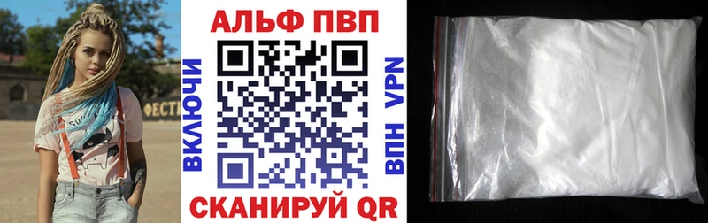 МЕГА зеркало  Павловская  Alpha PVP Соль 