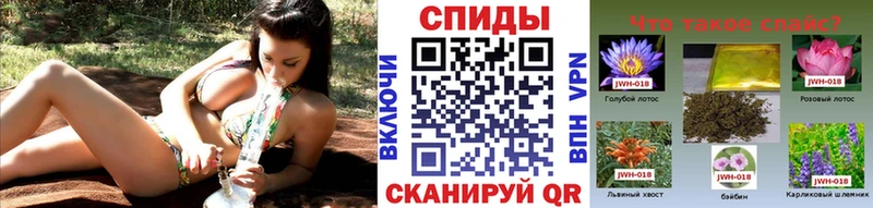 БУТИРАТ 99% где можно купить наркотик Павловская