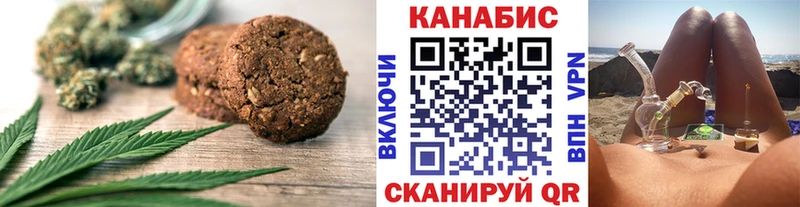 Cannafood конопля  Павловская 