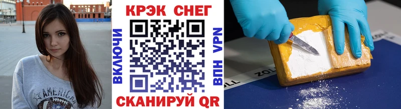 Cocaine Fish Scale  дарнет шоп  omg   Павловская 
