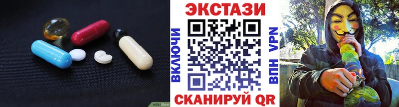 ЭКСТАЗИ TESLA Павловская
