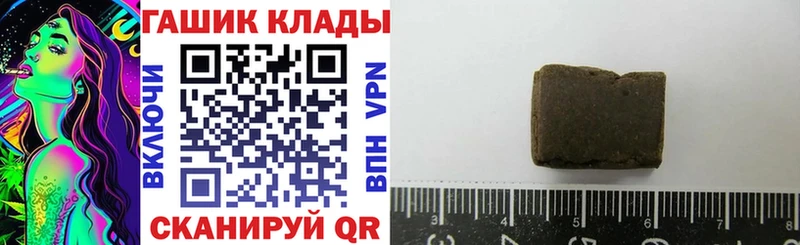 магазин продажи Павловская гидра ССЫЛКА ГАШ ice o lator