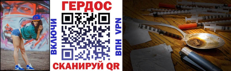 Героин VHQ  Павловская 
