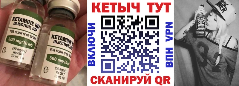 закладки Павловская КЕТАМИН ketamine