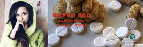 COCAINE Алексин