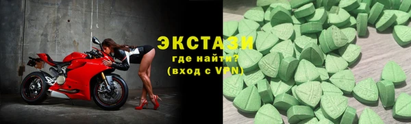 эйфоретик Алексеевка