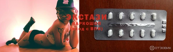 COCAINE Алексин