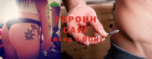 метамфетамин Костерёво