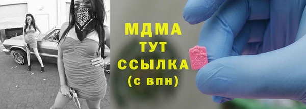 COCAINE Алексин