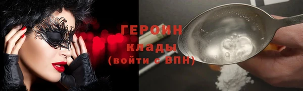 COCAINE Алексин