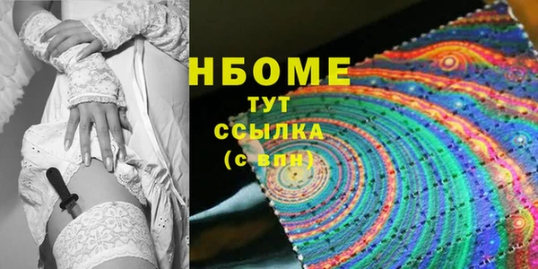 эйфоретик Алексеевка