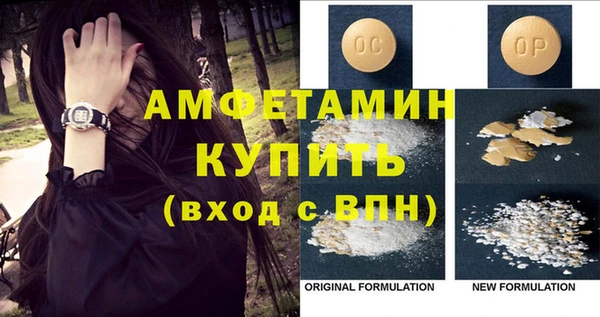 эйфоретик Алексеевка
