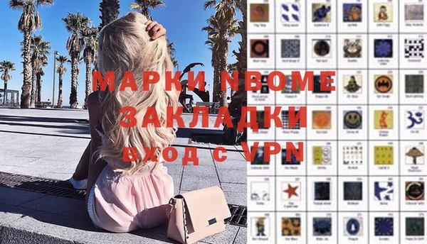 COCAINE Алексин