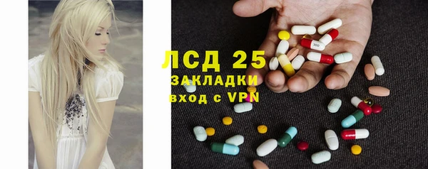 эйфоретик Алексеевка