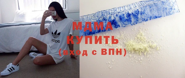 эйфоретик Алексеевка