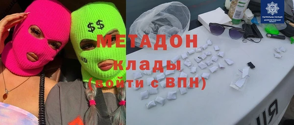 эйфоретик Алексеевка