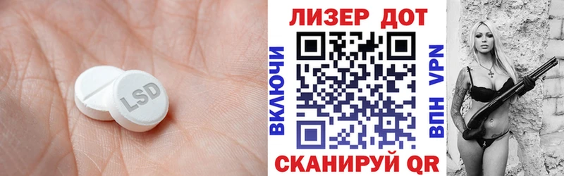 hydra сайт  Павловская  Лсд 25 экстази кислота 
