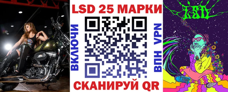 Наркотические марки 1500мкг Павловская