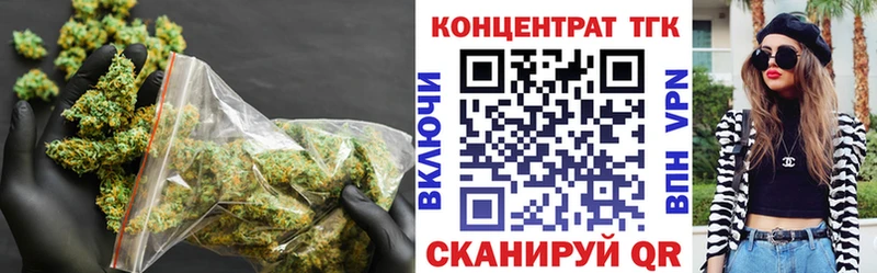 ТГК THC oil  Павловская 